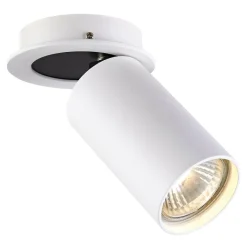 Reflektor z regulowaną głowicą biały TURY1